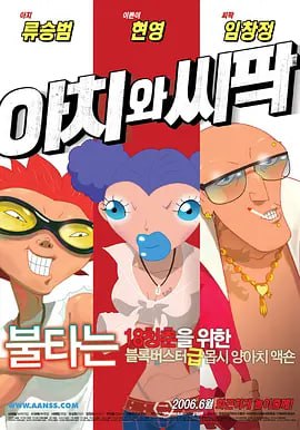 青青草华人在线视频